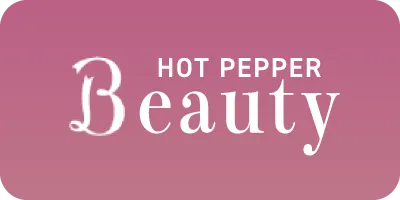 HPBで予約