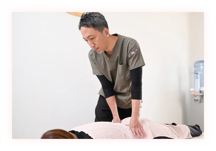 施術の様子