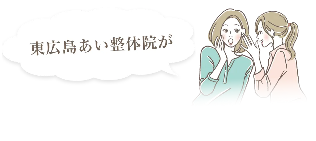 お話する女性のイラスト