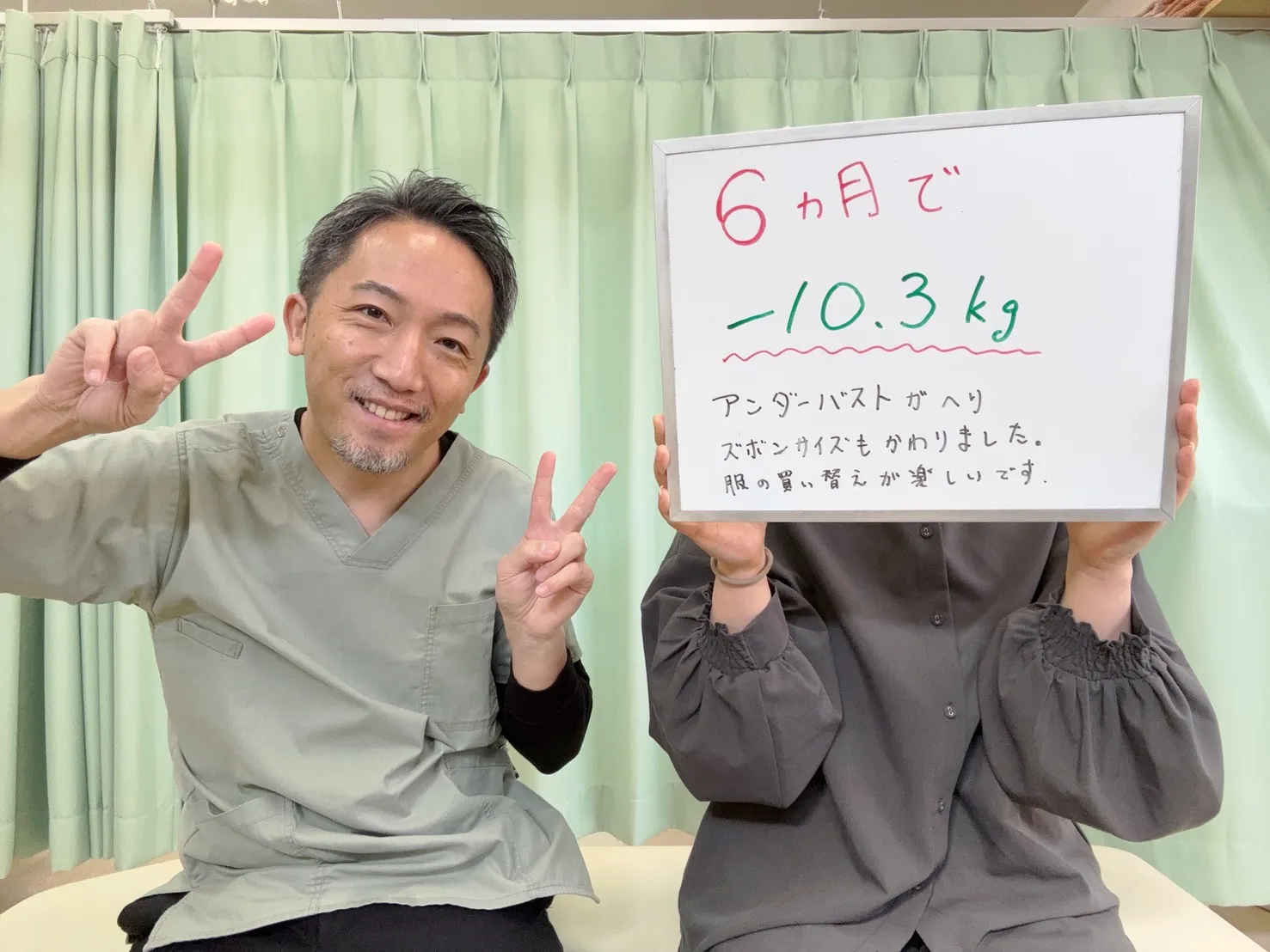 患者様の声