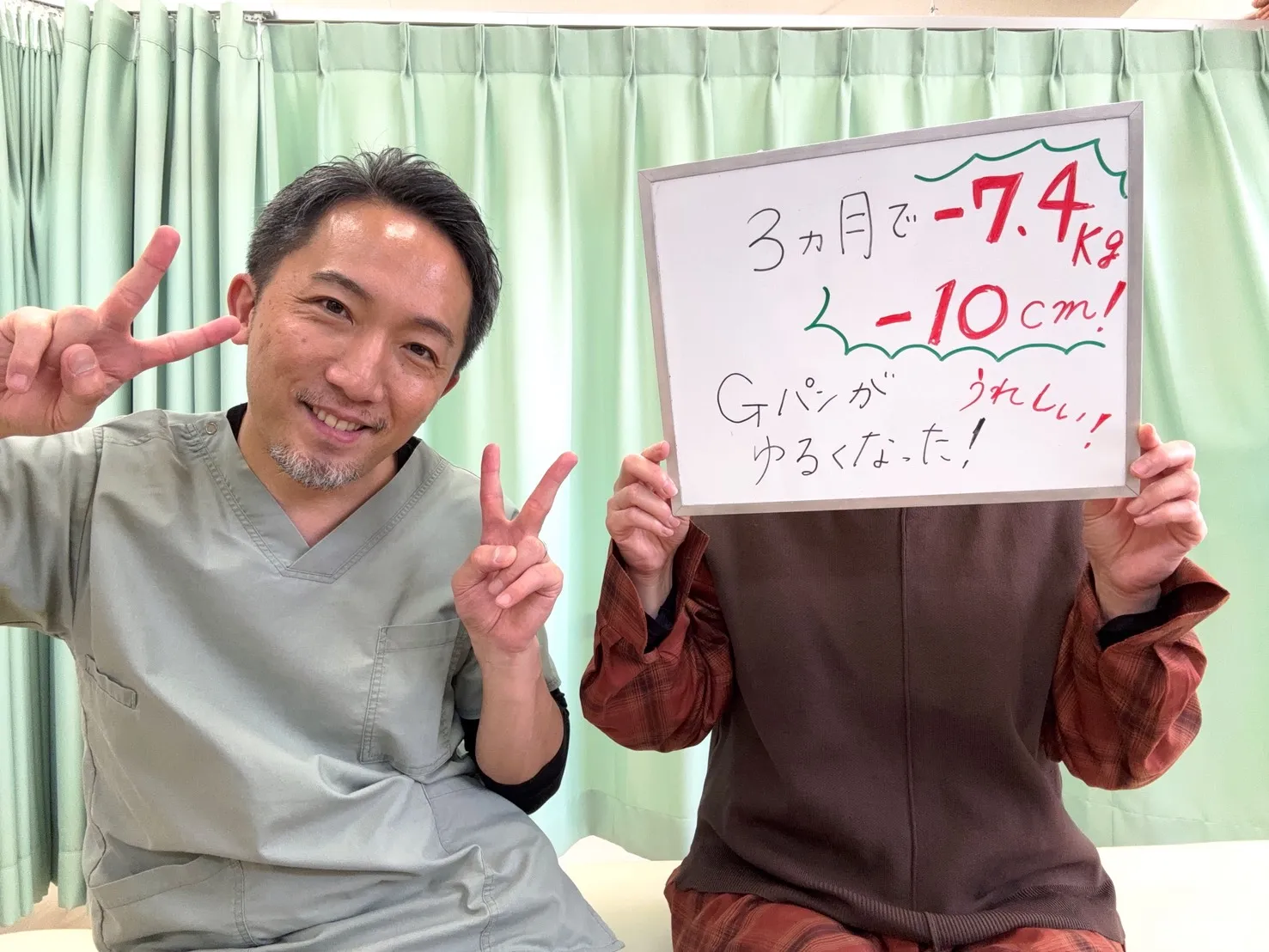 患者様の声