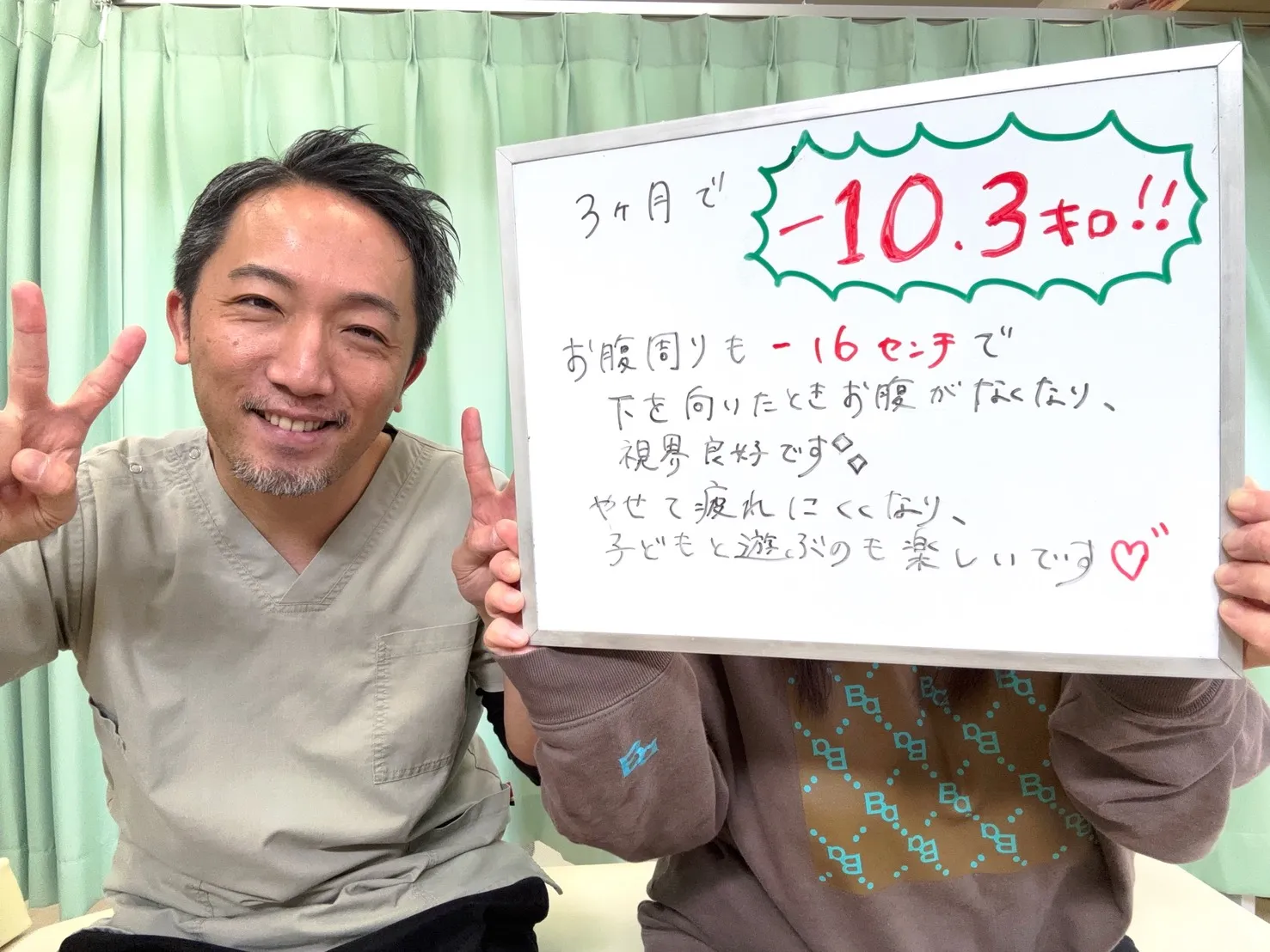患者様の声